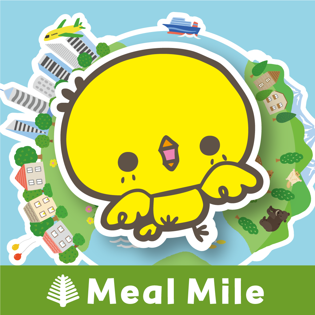 ミールマイルアプリ